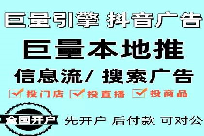 信息流广告投放案例：精准定位客户群体